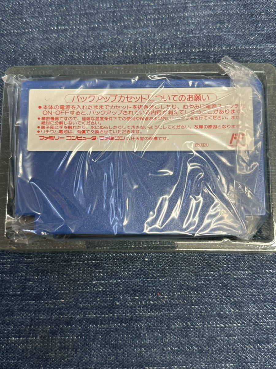 送料無料♪ 未使用新品♪ 超美品♪ 悪魔の招待状 ファミコン 送料無料♪ 未使用新品♪ 超美品♪ 悪魔の招待状 ファミコン