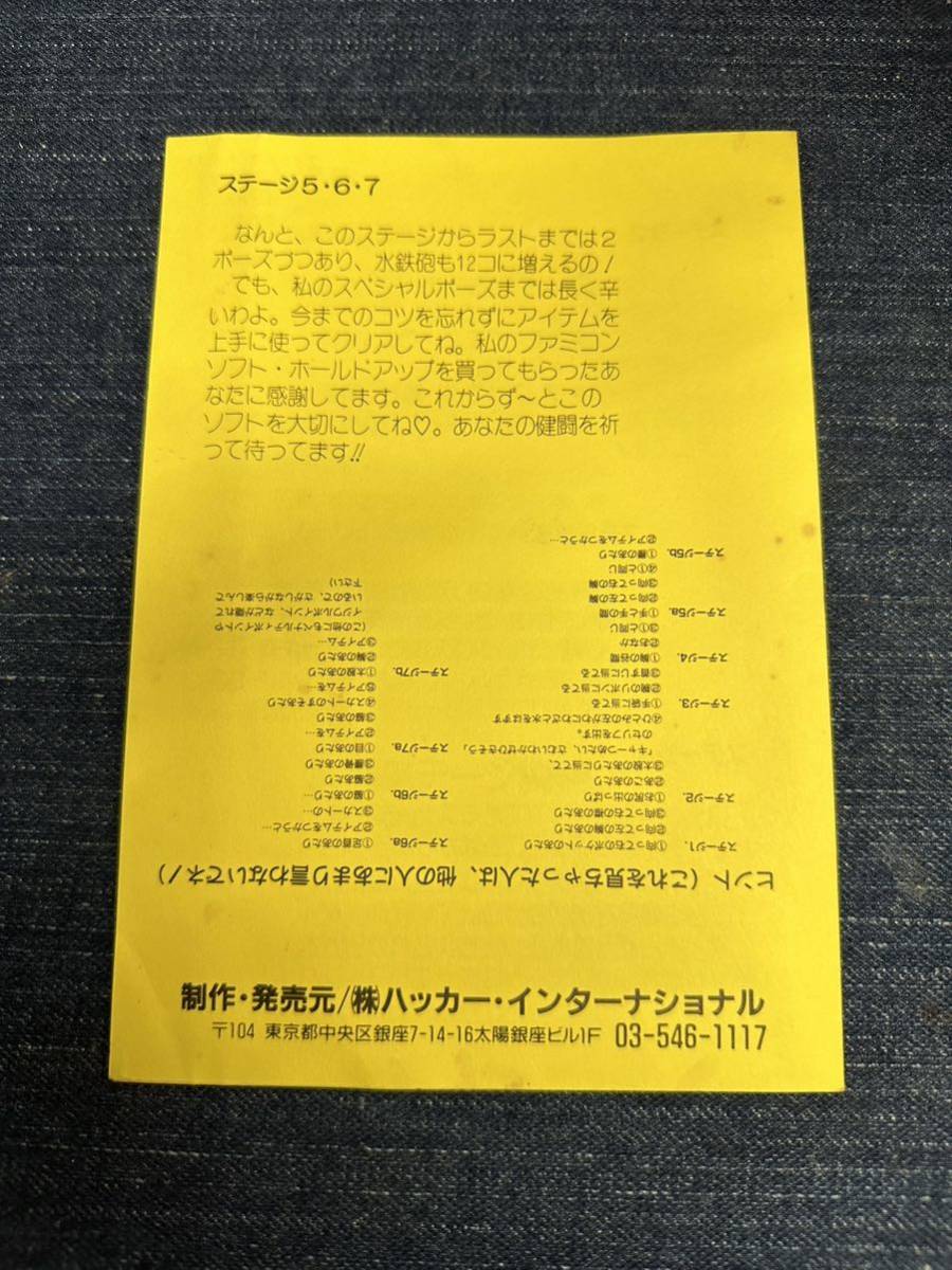 送料無料♪ 超激レア♪ 超美品♪ ファミコンソフト(ディスク 送料無料♪ 超激レア♪ 超美品♪ ファミコンソフト(ディスク