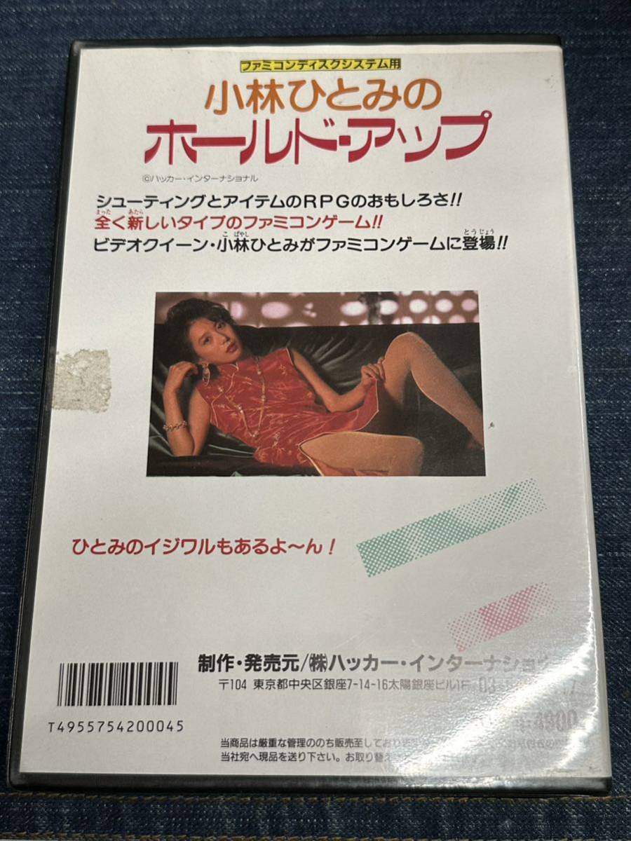 送料無料♪ 超激レア♪ 超美品♪ ファミコンソフト(ディスク 送料無料♪ 超激レア♪ 超美品♪ ファミコンソフト(ディスク