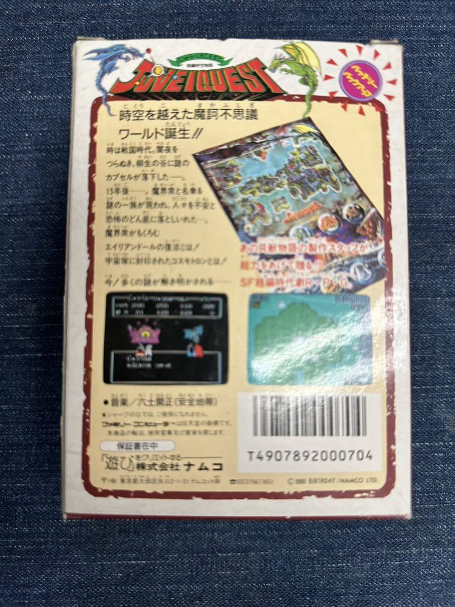 送料無料♪ 美品♪ 完品♪ じゅうべえくえすと 電池交換可能 送料無料♪ 美品♪ 完品♪ じゅうべえくえすと 電池交換可能