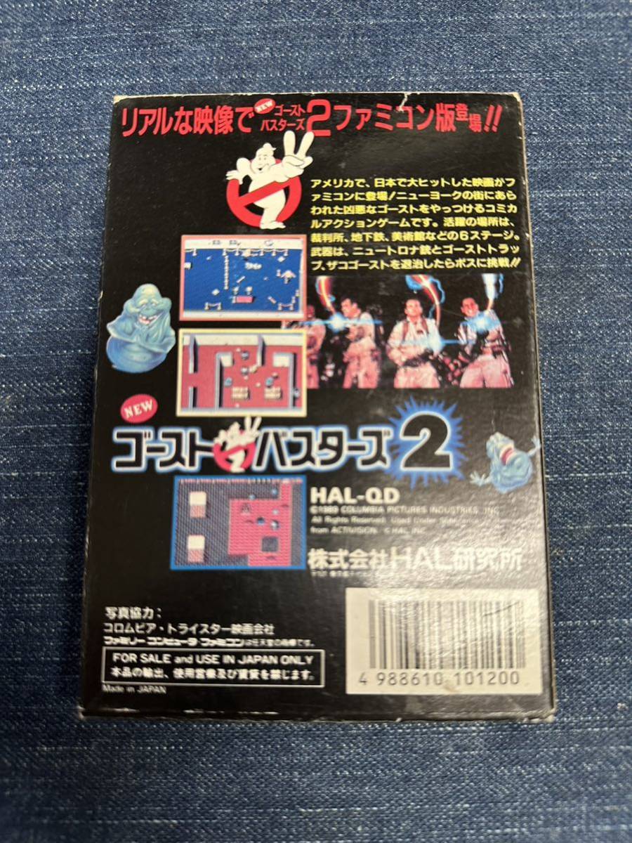 送料無料♪ 美品♪ ハガキ付完品♪ ゴーストバスターズ2 送料無料♪ 美品♪ ハガキ付完品♪ ゴーストバスターズ2