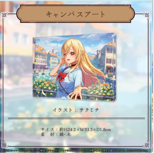 新品正規品】不知火フレア 誕生日記念2023 フルセット 数量限定 新品正規品】不知火フレア 誕生日記念2023 フルセット 数量限定