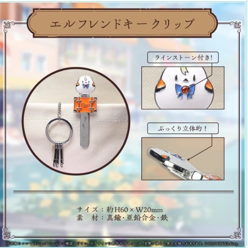 新品正規品】不知火フレア 誕生日記念2023 フルセット 数量限定 新品正規品】不知火フレア 誕生日記念2023 フルセット 数量限定