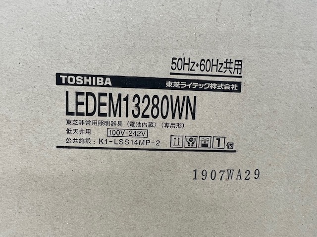 (JT2302)TOSHIBA【LEDEM13280WN】ＬＥＤ非常用照明器具_画像2