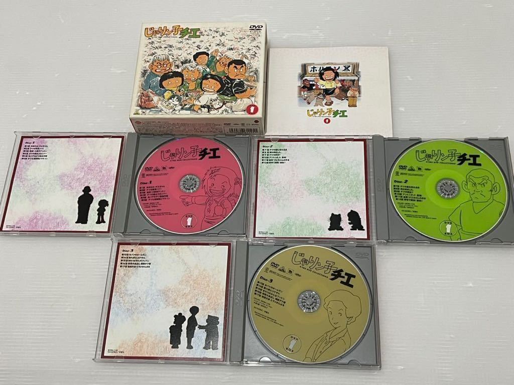 D(1005s1) DVD じゃりン子チエ DVD- BOX1〜4 _画像5