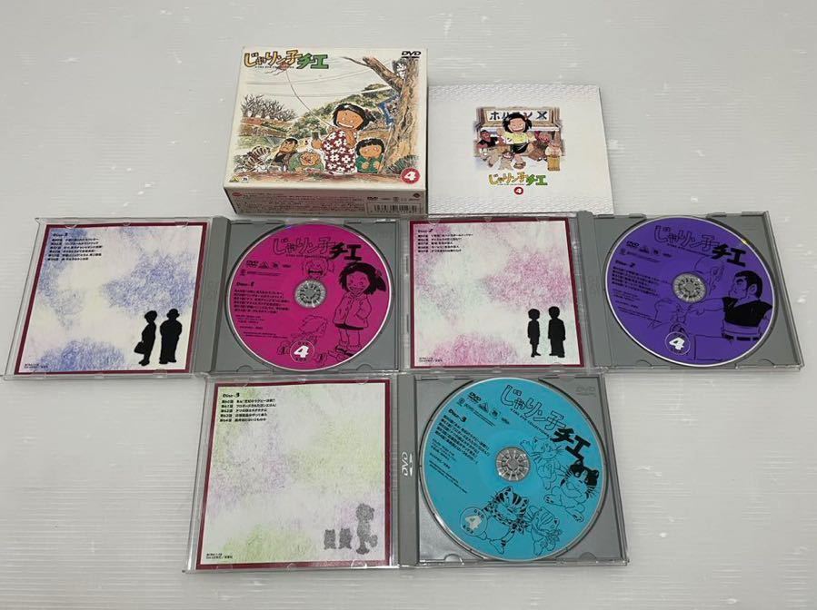 D(1005s1) DVD じゃりン子チエ DVD- BOX1〜4 _画像7