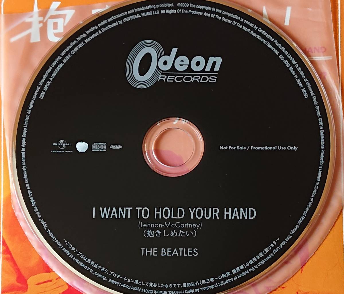 激レア！ 当選通知書付 1964枚限定！ The Beatles ザ・ビートルズ 抱きしめたい I want to hold your hand 非売品 NOT FOR SALE CD_画像5