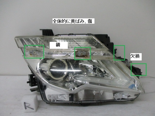 CS6453H (ジャンク品部品取り) エルグランド E52 PE52 PNE52 右ヘッドライト 右 ヘッドランプ KOITO 100-23674_画像2