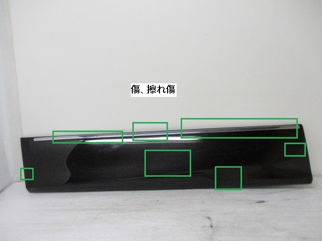 CS6642E エルグランド ハイウェイスター E52 左フロントドアパネル 左フロントドアプロテクター 80871-1JB0A_画像2