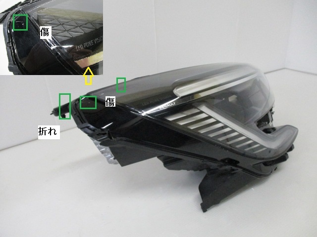 CS6667J ジャンク品/欠損等 ルノー ルーテシア? 右ヘッドライト CS6667J ジャンク品/欠損等 ルノー ルーテシア? 右ヘッドライト