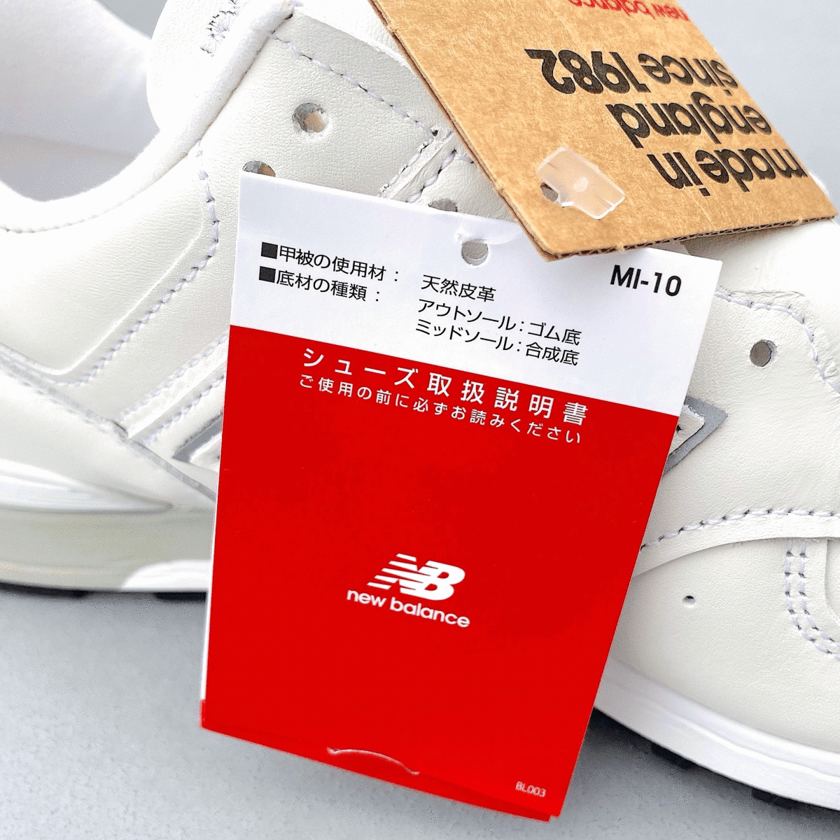 國內(nèi)正規(guī)品 UK制 オールレザー NEW BALANCE M576WWL ホワイト×グレー US7.5 25.5cm 限定イギリス英國制 NB 白 スニーカー MADE IN ENGLAND