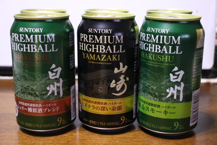 　お正月に贅沢飲み比べ　白州チェリー樽原酒ブレンド　白州山崎の限定品６本の贅沢セットです　売り切れた品物を飲むチャンス_画像2