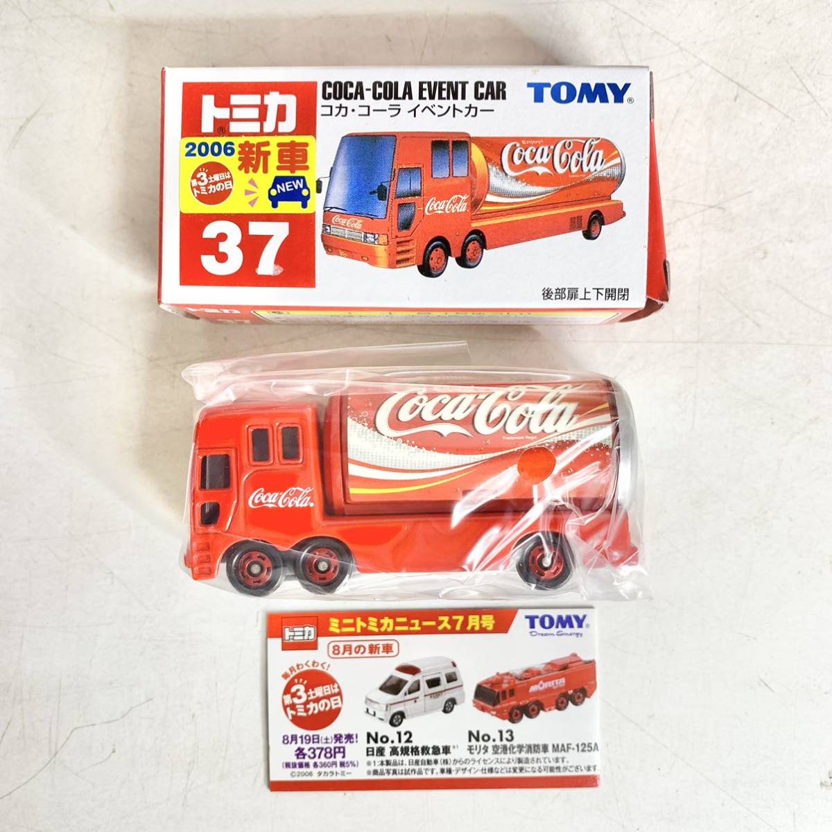 トミカ 37　コカ・コーラ イベントカー　2006 新車　箱入り　トミー　TOMY　ミニカー　レトロ　アンティーク　ビンテージ_画像3