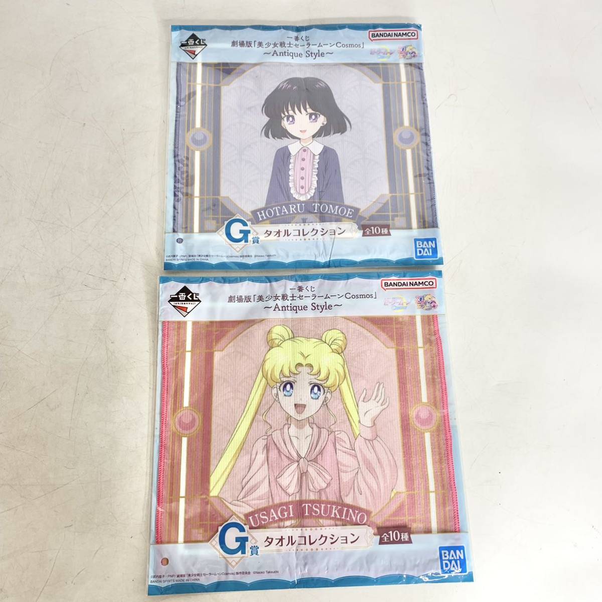 新品 未開封 セーラームーン 一番くじ アニメ グッズ まとめ セット おまとめ まとめて ハンドタオル キーチャーム アクリルスタンド_画像4