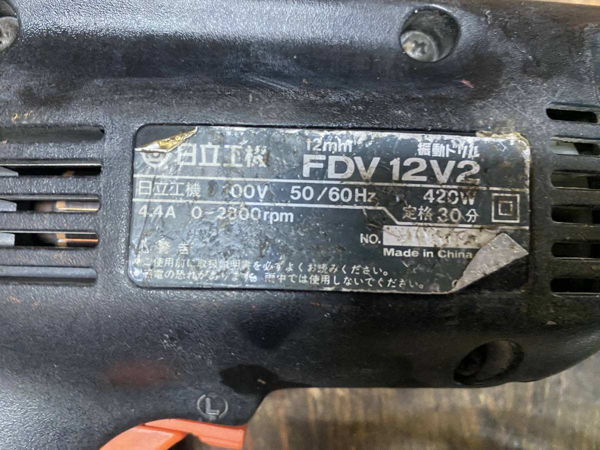 J3951 日立　無断変速　振動ドリル　FDV12V2　正逆転　12mm 電動工具_画像6