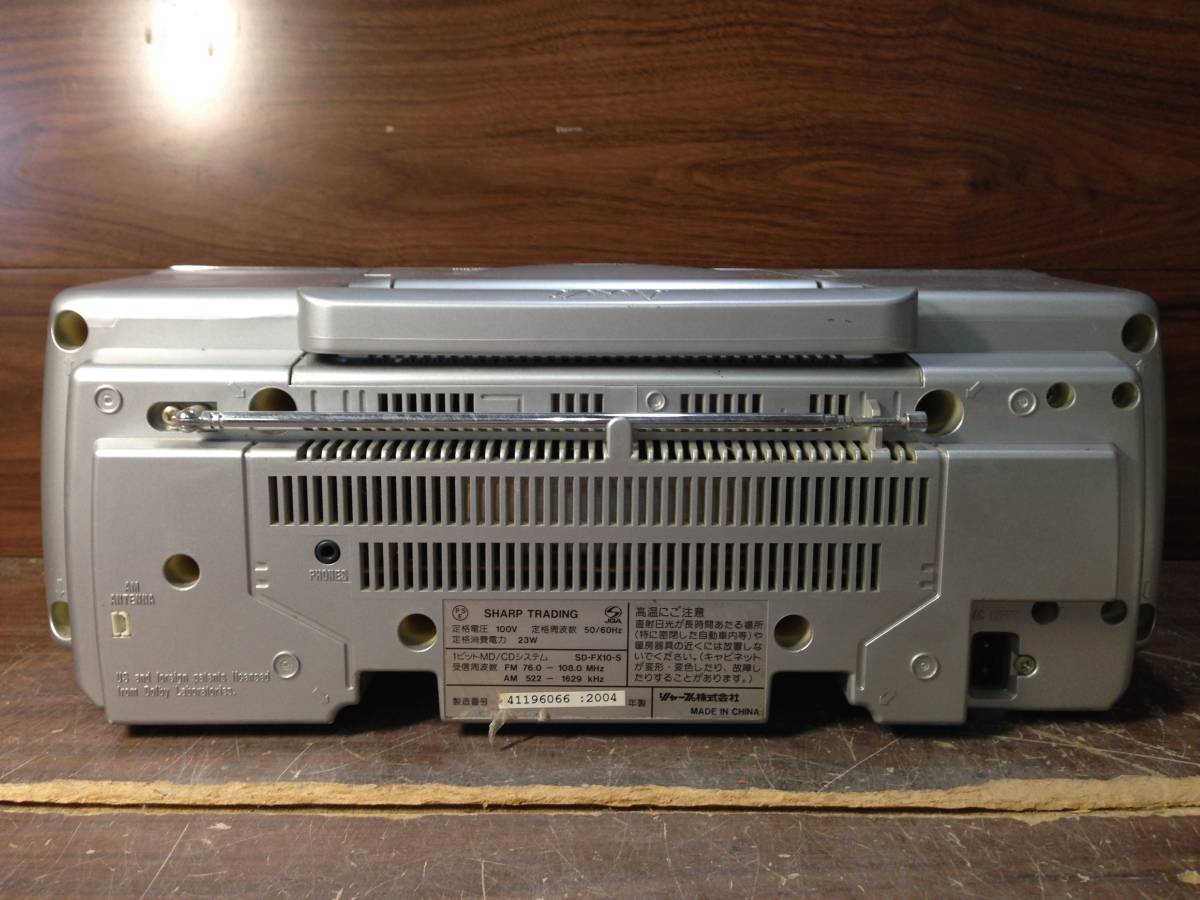 Jラ1065 SHARP シャープ SD-FX10-S MD・CDコンポの画像3