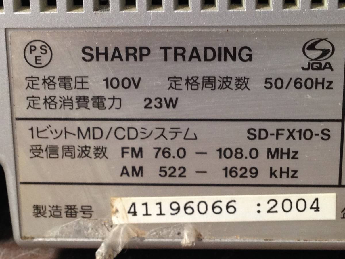 Jラ1065 SHARP シャープ SD-FX10-S MD・CDコンポの画像4