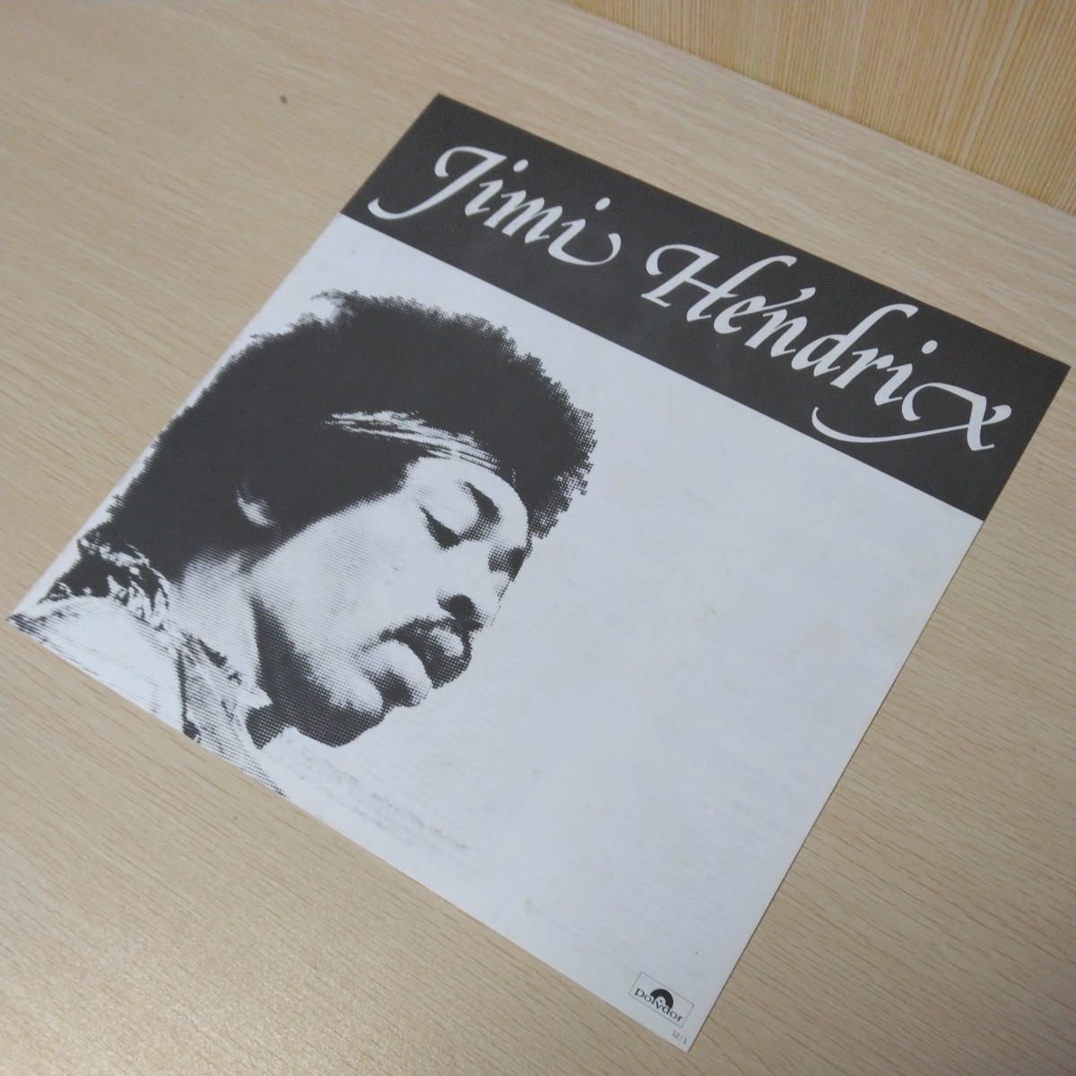 レコード LP BOLD AS LOVE ジミヘンドリックス ボールドアズラヴ MPF1076 Jimi Hendrix_画像7