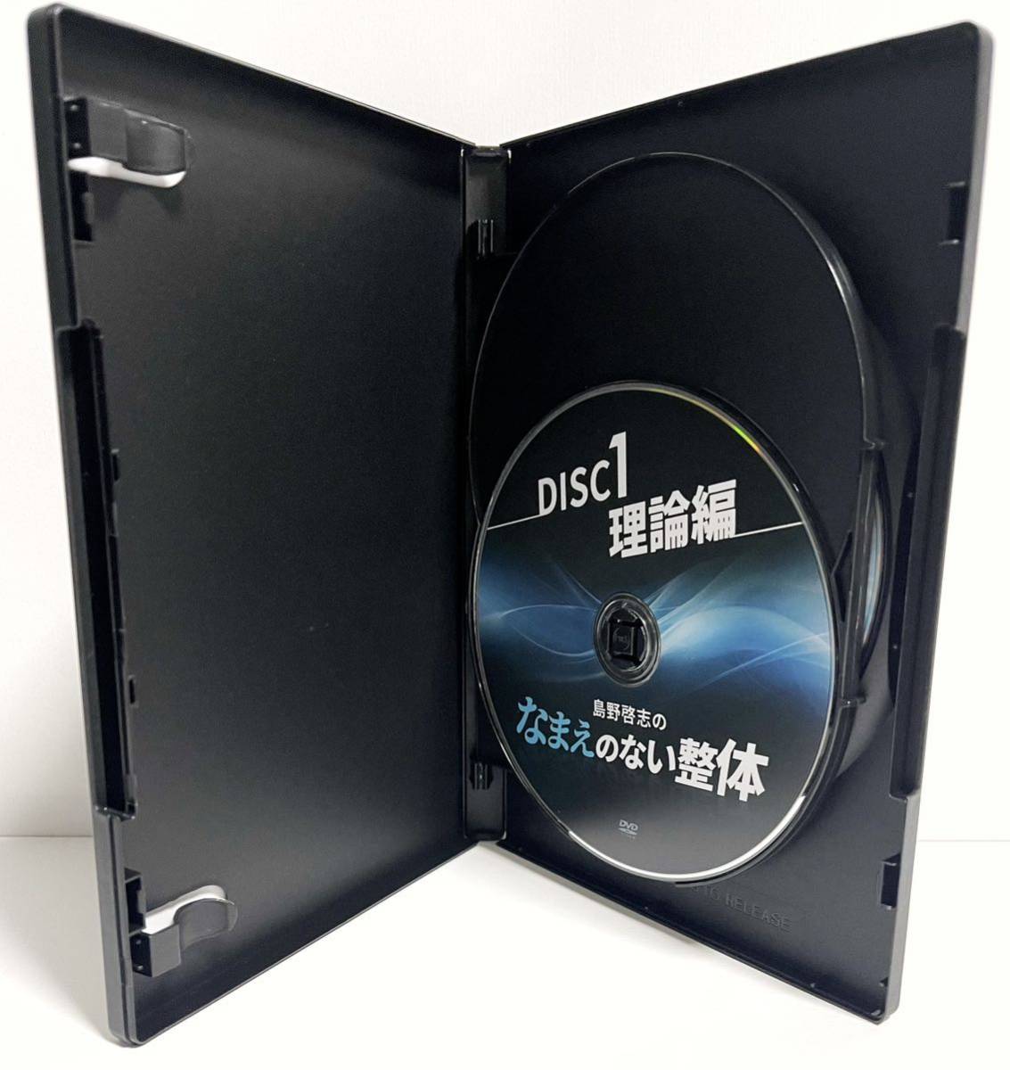 島野啓志先生の“なまえ”のない整体DVD フルセット - ブルーレイ