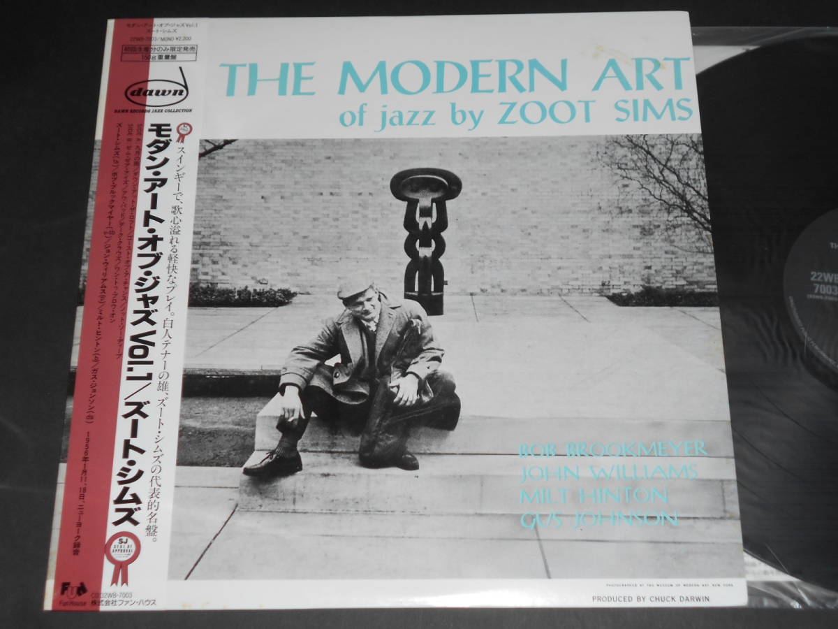 150g重量盤！The Modern Art Of Jazz/Zoot Sims（Dawn日本盤）の画像1