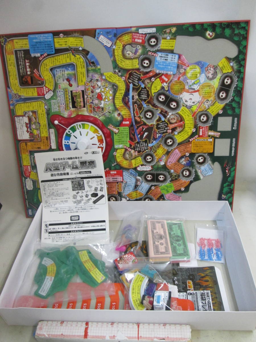  postage . explanation field . chronicle board game Takara Tommy Life game ..2 person ~6 person for version game parts operation verification ending box ....