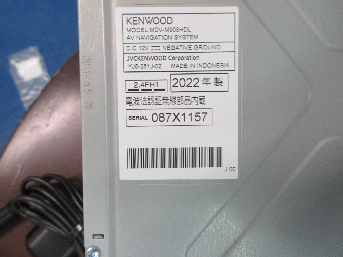 KENWOOD　MDV-M908HDL　9型大画面モデル　彩速メモリーナビ　（中古品）_画像4
