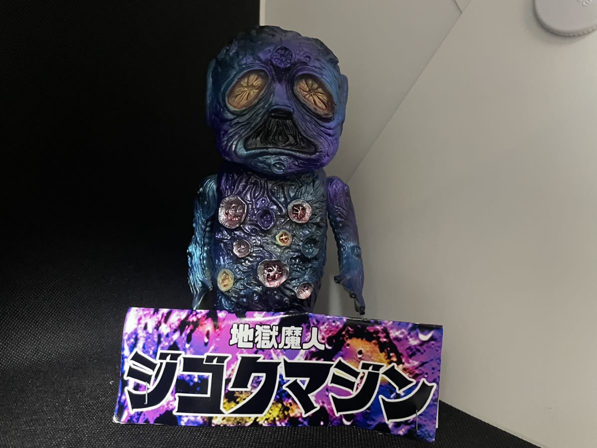 Yahoo!オークション - 暗黒エンターテイメント 地獄魔人 ソフビ Yahoo!オークション - 暗黒エンターテイメント 地獄魔人 ソフビ