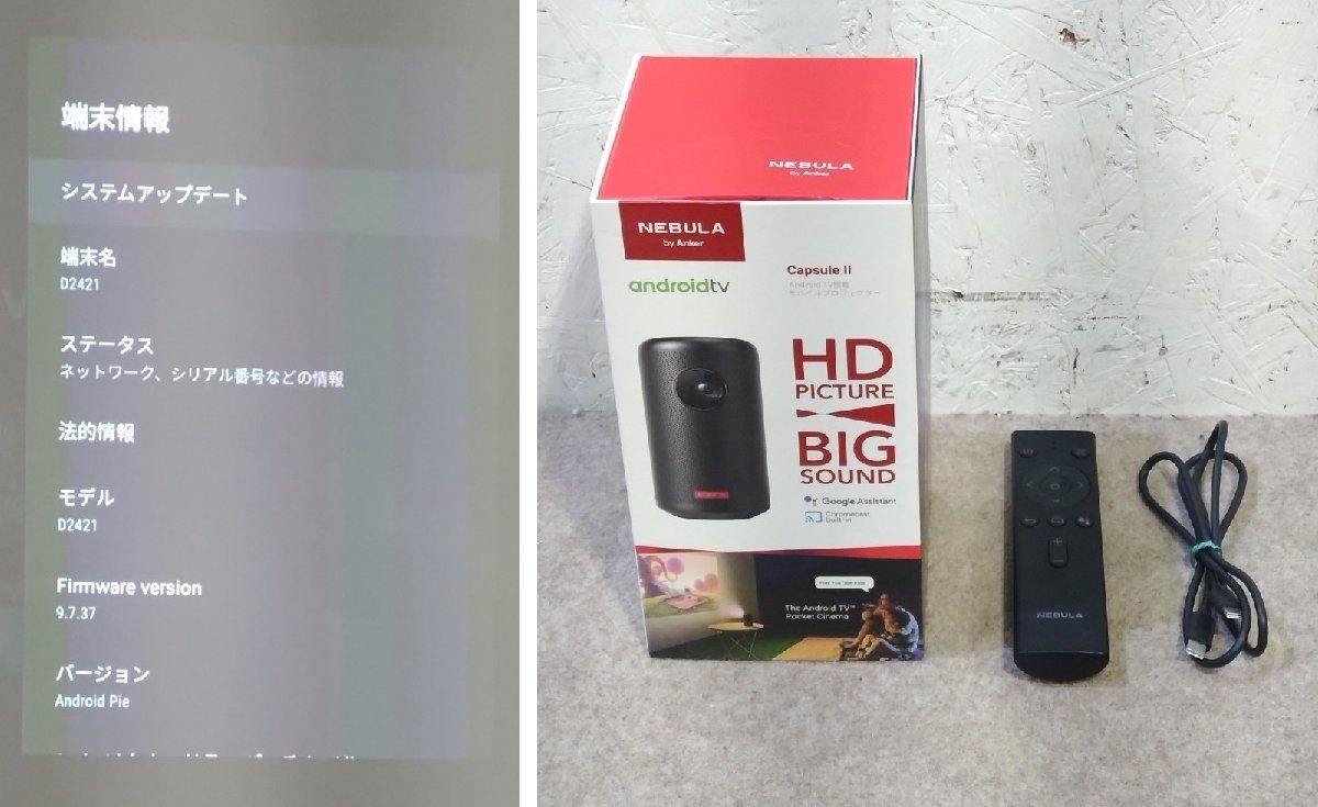 Anker モバイルプロジェクター Nebula CapsuleII D2421N12 /Android TV 9.0搭載 最大100インチ より明るく、より鮮明に_画像10