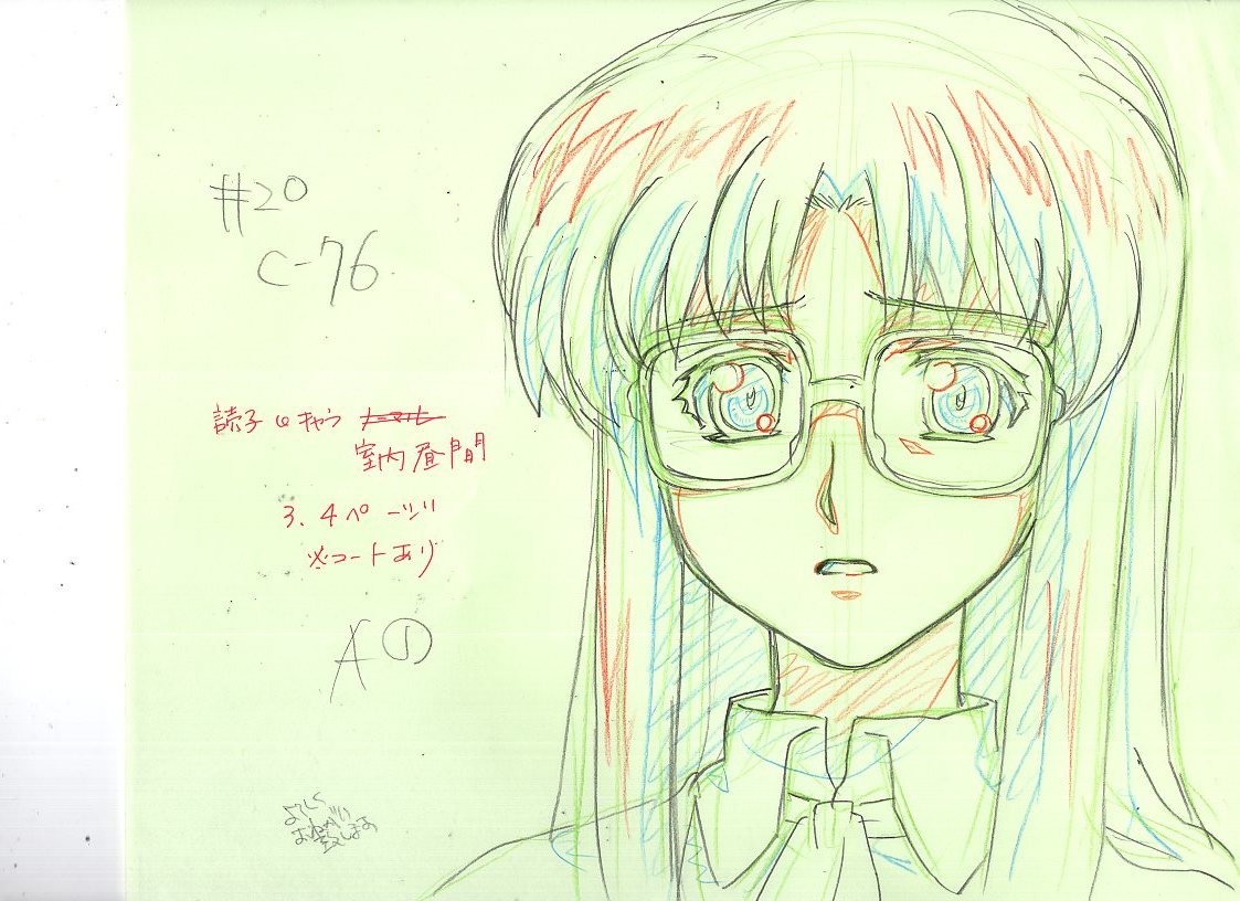 Yahoo!オークション - セル画 R.O.D -THE TV- 倉田英之 原画17枚 Yahoo!オークション - セル画 R.O.D -THE TV- 倉田英之 原画17枚