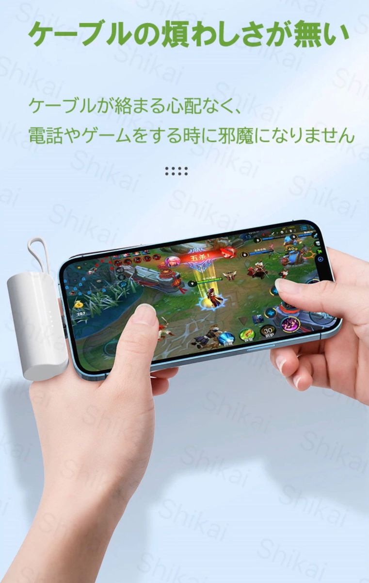 【超軽量】モバイルバッテリー5000mAh iPhone Androidホワイト