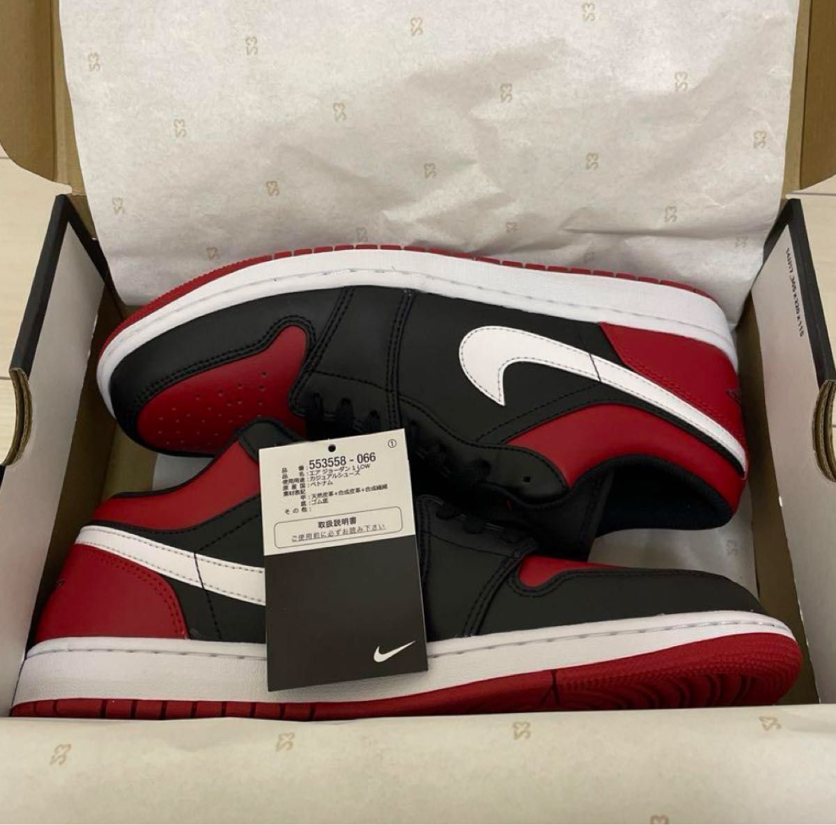 新品タグ付！箱付！NIKE エアージョーダン１◇27cm◇AIRJORDAN1