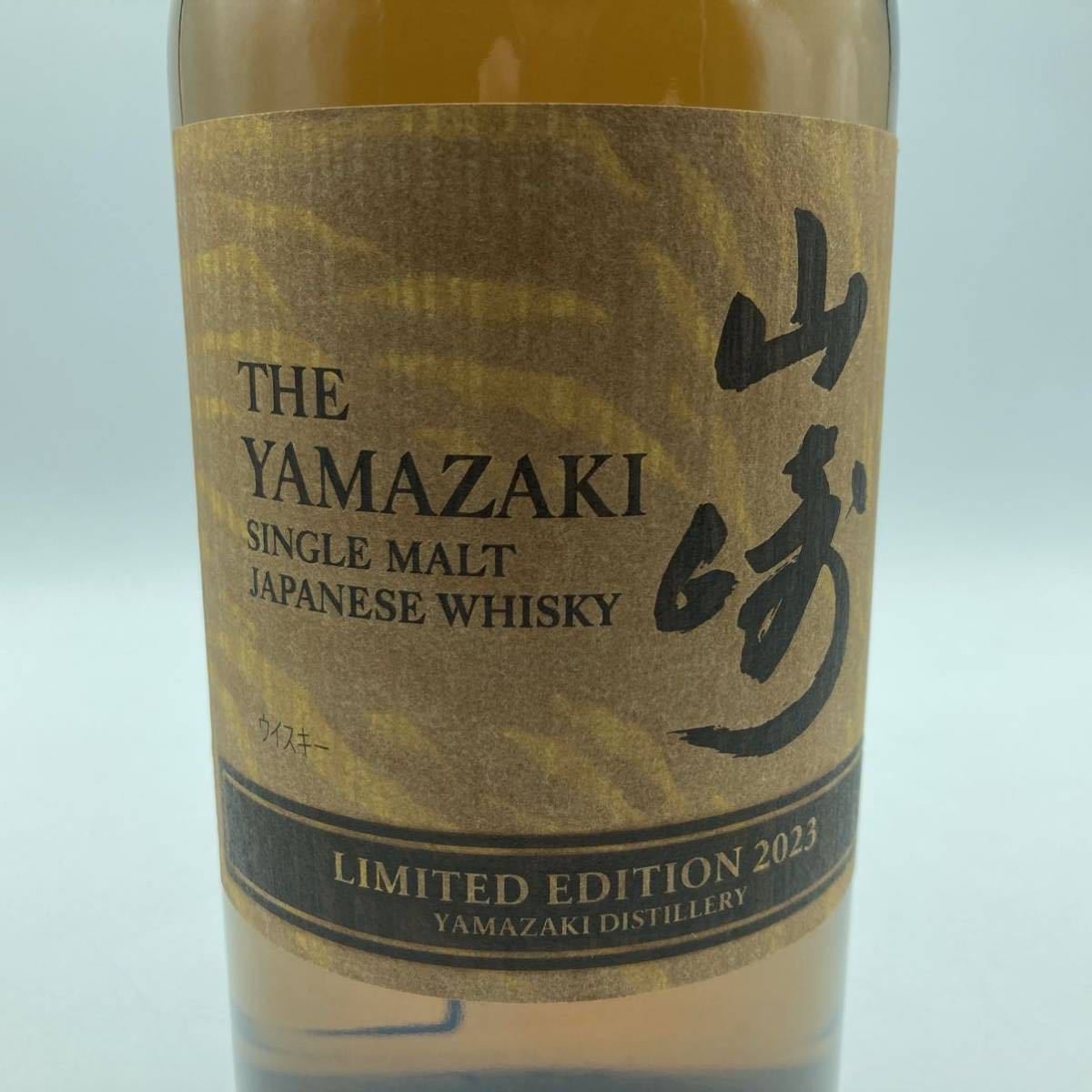 s1128511 SANTORY サントリー YAMAZAKI 山崎 リミテッドエディション 2023 43度 ウイスキー 酒 お酒 700ml 未開封 箱あり 包装 新古品_画像3