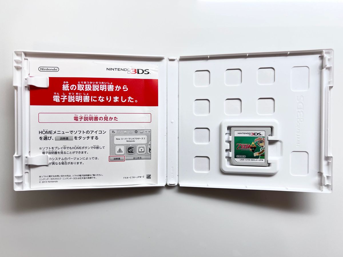 ゼルダの伝説 神々のトライフォース2 3DSソフト|Yahoo!フリマ ゼルダの伝説 神々のトライフォース2 3DSソフト|Yahoo!フリマ