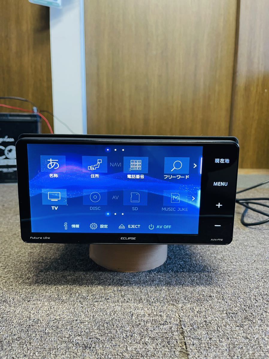 ECLIPSE/イクリプス/AVN-P9W/メモリーナビ/地図データ2018年/Bluetooth/CD/DVD/Wifi_画像1