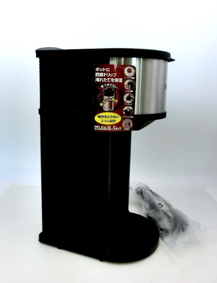 THERMOS サーモス 真空断熱ポット コーヒーメーカー ECF-700 ステンレスブラック 元箱 取説付き 機械は未使用_画像4