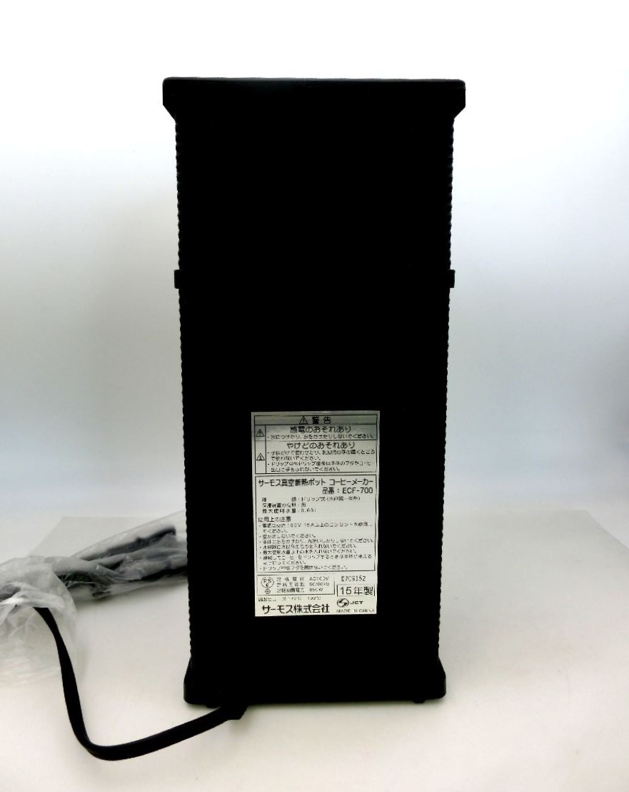 THERMOS サーモス 真空断熱ポット コーヒーメーカー ECF-700 ステンレスブラック 元箱 取説付き 機械は未使用_画像3