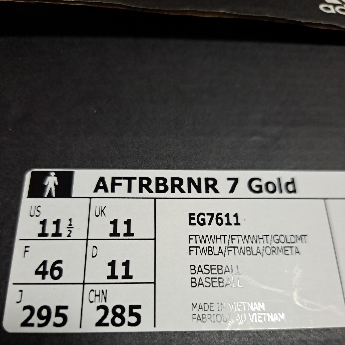 アディダス アフターバーナー 7 ゴールド EG7611 AFTRBRNR 7 Gold ホワイト/ゴールドメタリック 29.5 11.5 新品 未使用 国内 の画像10