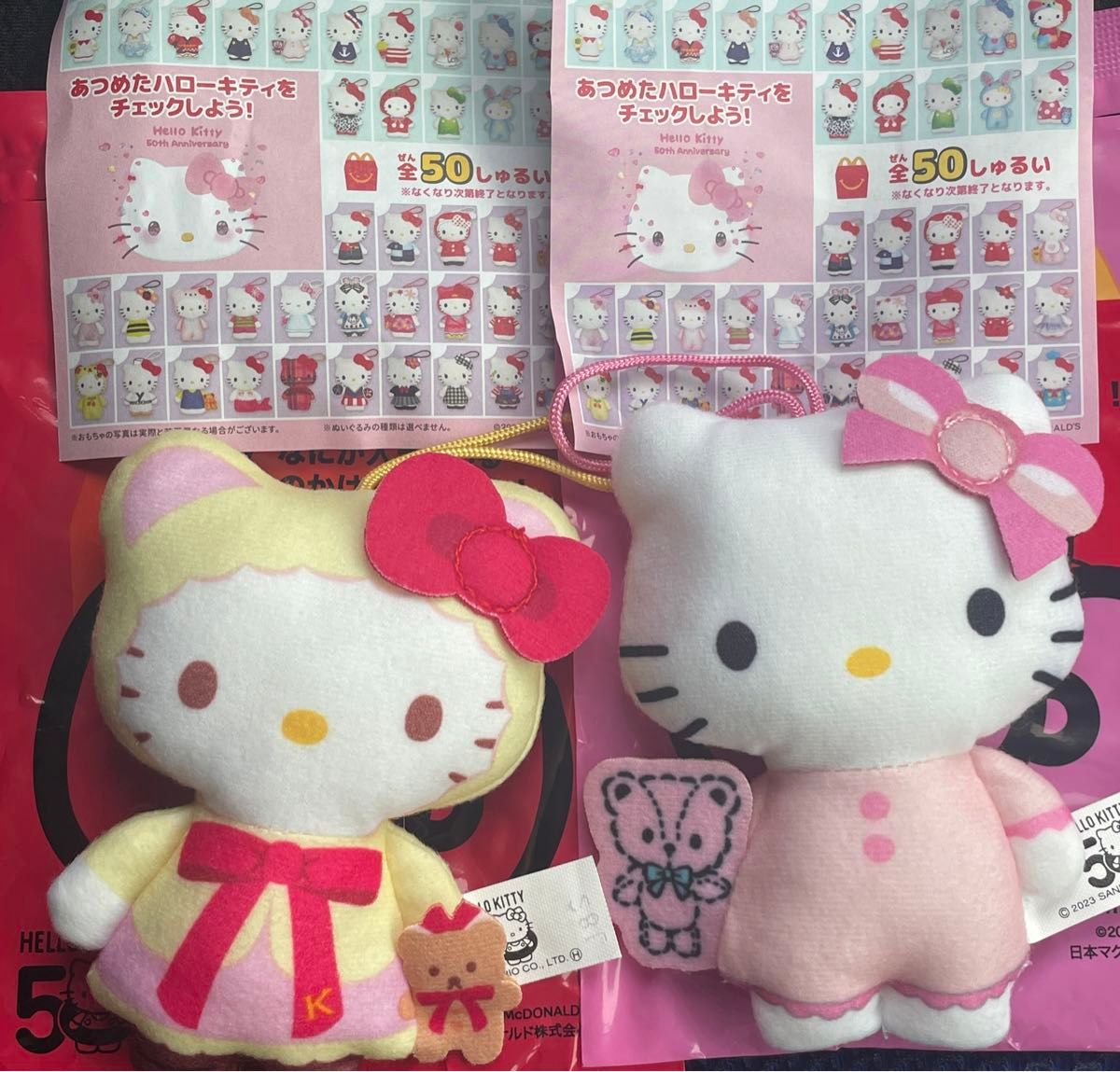 三重限定 ご当地 ハローキティ ぬいぐるみ 2体セット キティちゃん ぬいぐるみ 2個セット (ハローキティ ぬいぐるみ
