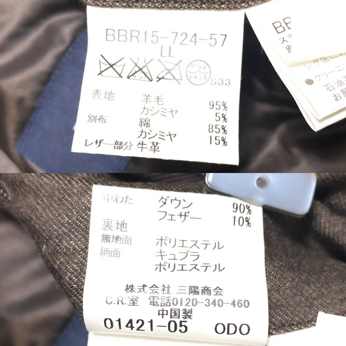 極美品XL.LLカシミヤBURBERRY LONDONピュアカシミヤ入ツイードダウンジャケットノバチェック柄ダウンコート焦茶ブラウンバーバリーロンドン_画像10