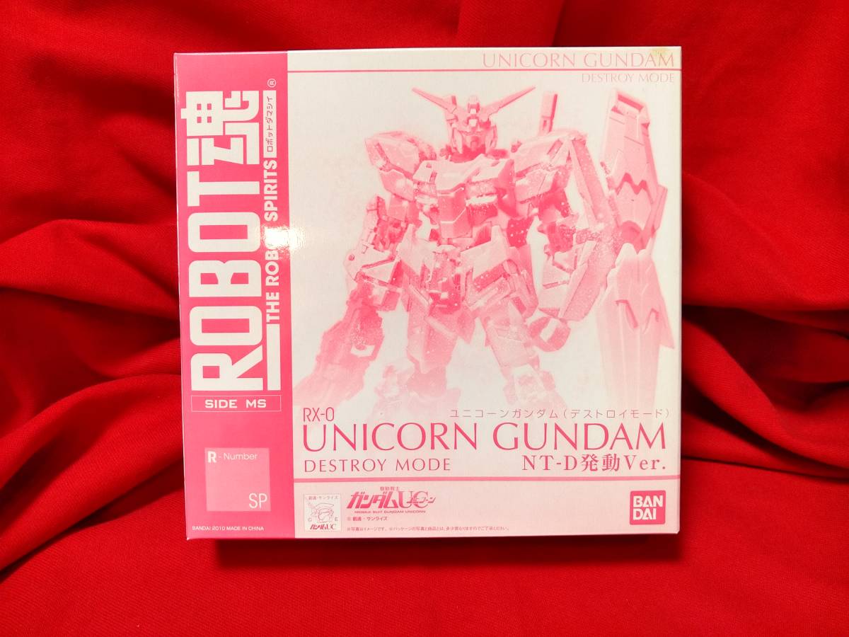 * free shipping * unopened * box with defect *ROBOT soul Unicorn Gundam te -stroke roi mode (NT-D departure moving Ver.)[ Cara ho bi2010 memory ] # Bandai 