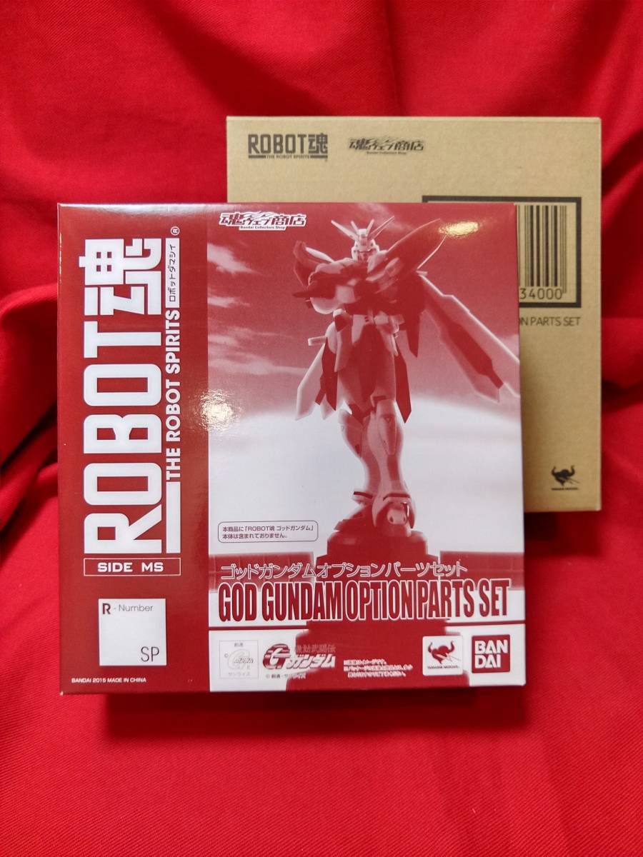 ☆送料無料・未開封・輸送箱付☆ROBOT魂 〈SIDE MS〉 ゴッドガンダムオプションパーツセット 【プレミアムバンダイ限定品】 #Gガンダム