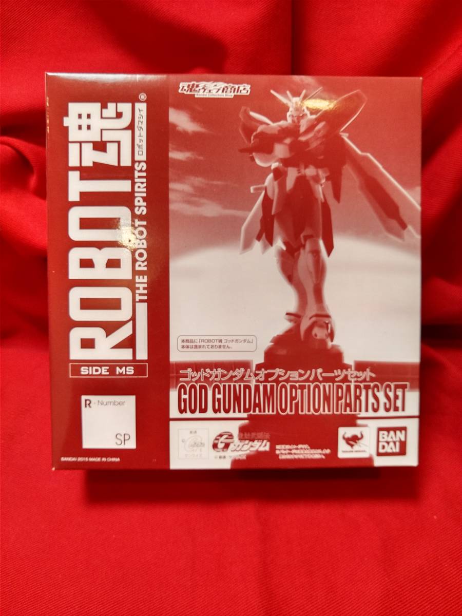 ☆送料無料・未開封・輸送箱付☆ROBOT魂 〈SIDE MS〉 ゴッドガンダムオプションパーツセット 【プレミアムバンダイ限定品】 #Gガンダム