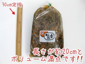  pine front .2kg business use ( soy sauce ... pine front ..) herring roe * squid *. cloth by using . originator ......matsumaezuke* free shipping 