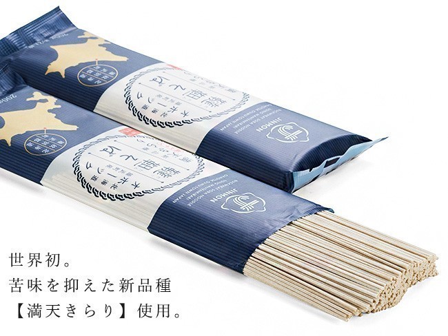 .. soba 200g×10 sack ( Hokkaido . another district male . block Special production ) full heaven Kirari use ( was .. noodle ) Hokkaido production ... from use [ mail service correspondence ]