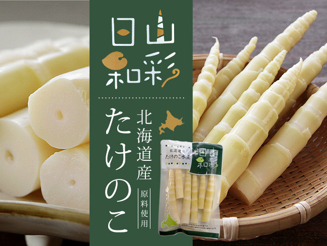  bamboo shoots 70×4 sack ( Hokkaido production )( mountain . day peace ) kind .., crisp. meal feeling. rice. .., sake. . also.[ mail service correspondence ]