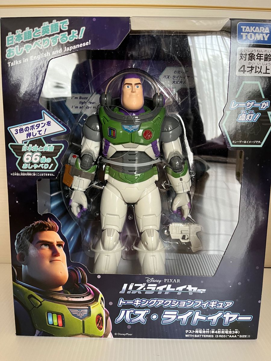バズライトライトイヤー トーキングアクションフィギュア 新品 バズライトライトイヤー トーキングアクションフィギュア 新品