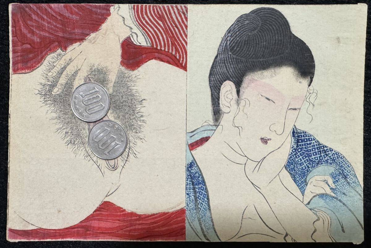 真作/江戸期春画 浮世絵 木版画 艶本 枕絵 秘画 裸婦 男根 春宮図 錦絵 サイズ約20x13.5cm 2_画像1