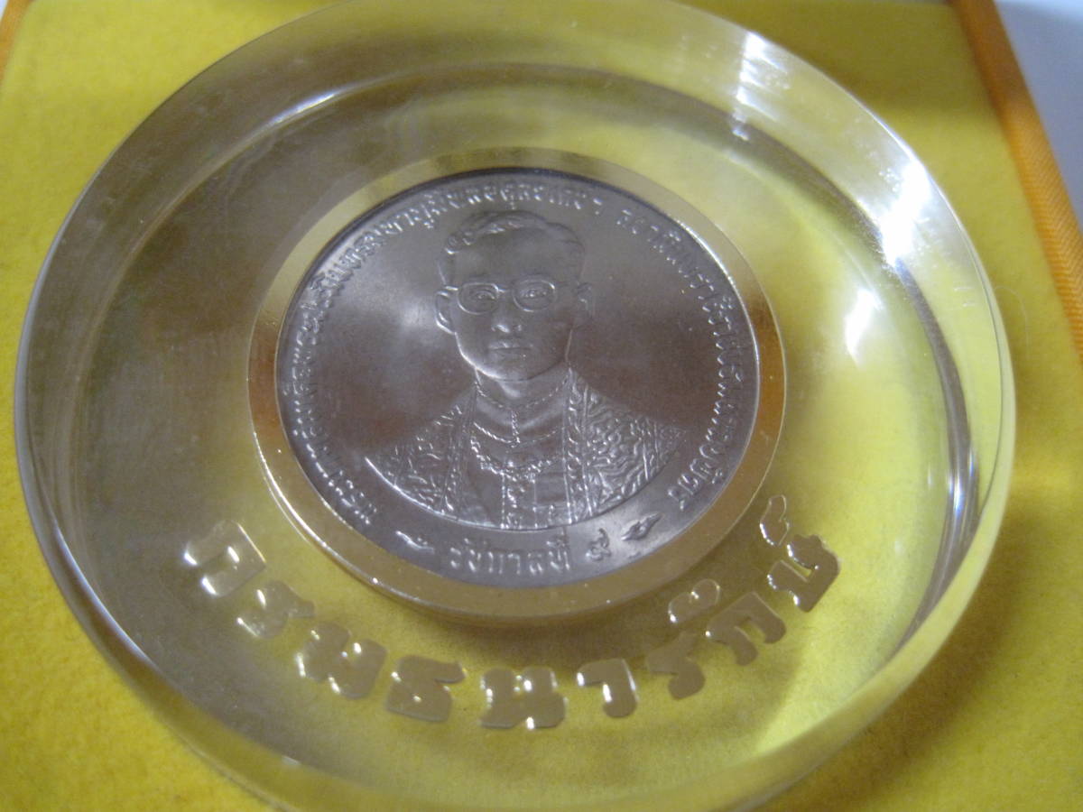  原文:メダル 祭 タイ プミポン国王 記念10バーツ コイン 古銭外国銭