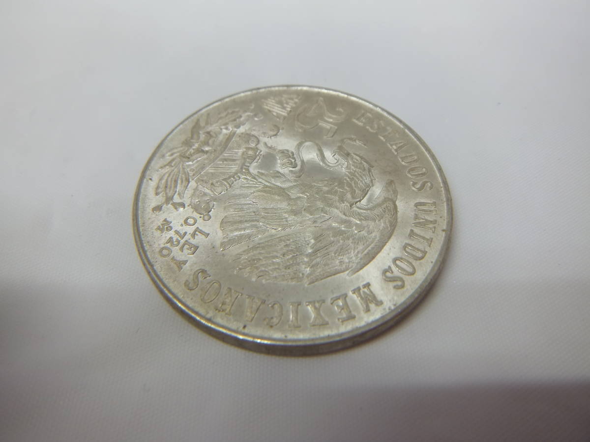 古銭祭 外国銭祭 メキシコ 1968年 オリンピック記念 25ペソ 銀貨 硬貨 アンティークコイン_画像7