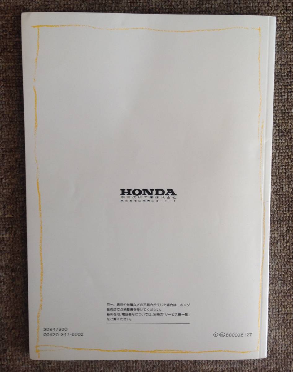  Honda Step WGN model RF1. owner manual secondhand goods 